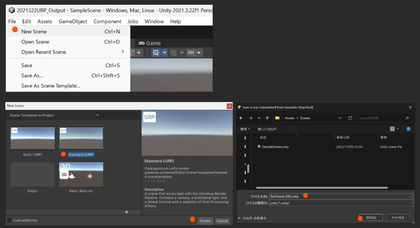  unity recorder 