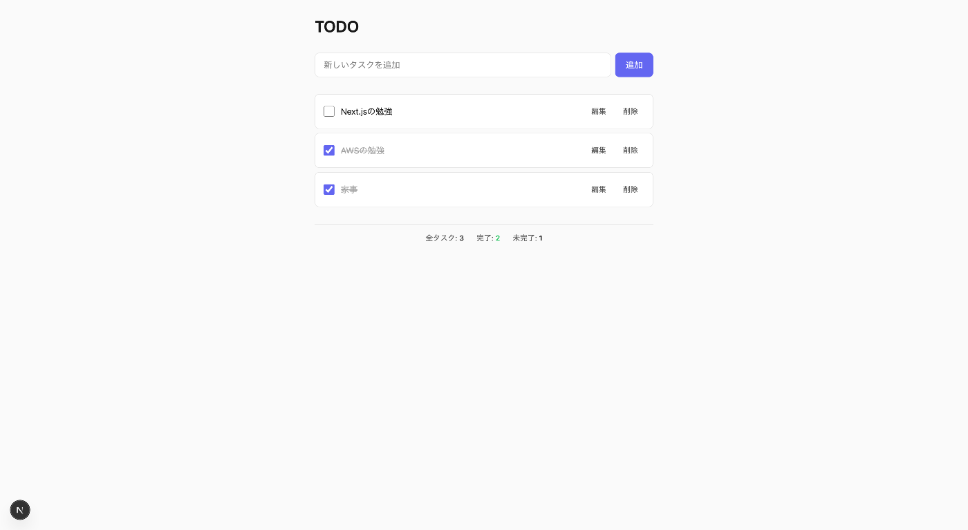 Github Copilot ︎ Spec Workflow MCP で始める！透明性がありシステマティックなSDD