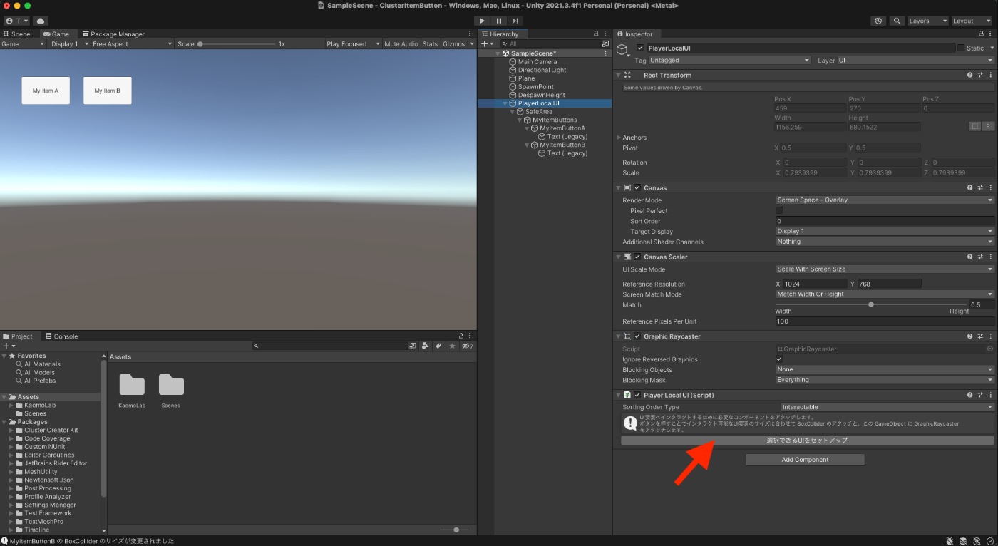 set up interactable UIs