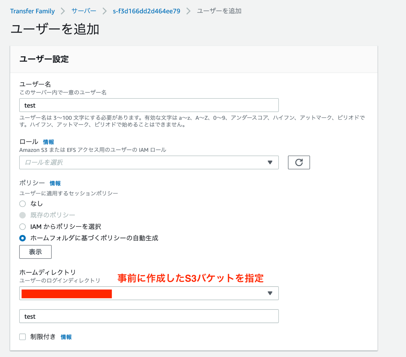step2