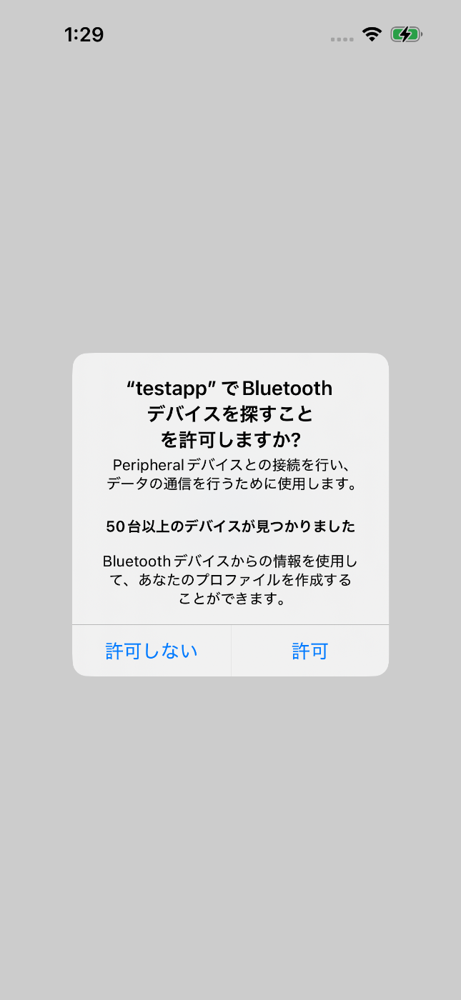 altテキスト