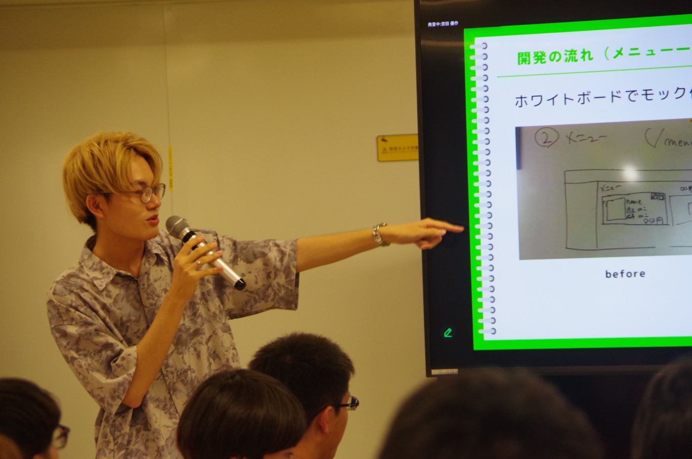 メンターチームによる発表
