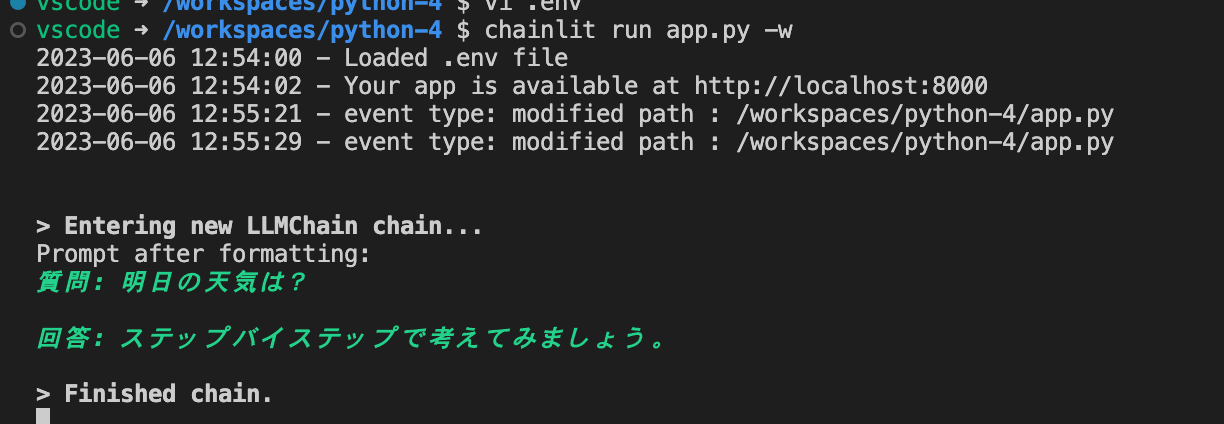ChainlitでLLMアプリを試してみた