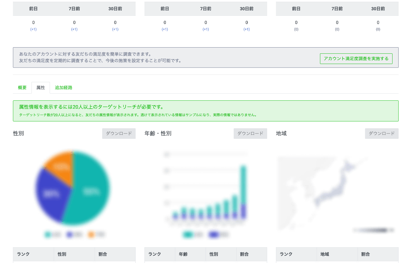 J&Y SYSTEM公式アカウント02ページです✩。˚ Android Java zxingでJANコード読み込みと、商品コード読み込み
