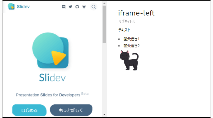 iframe-left