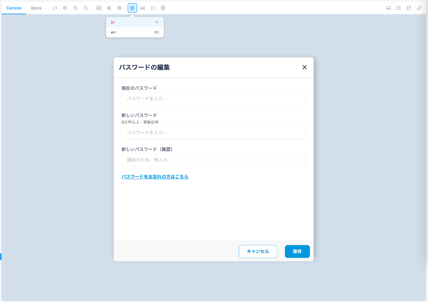 日本語表示