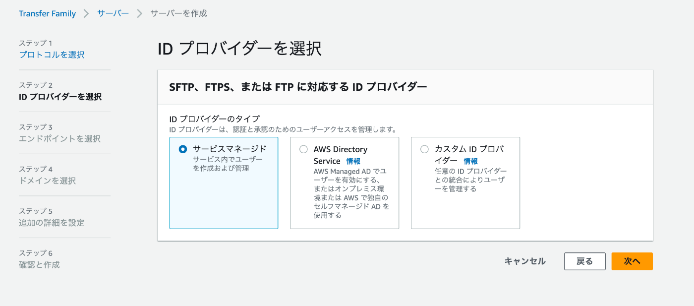 step2