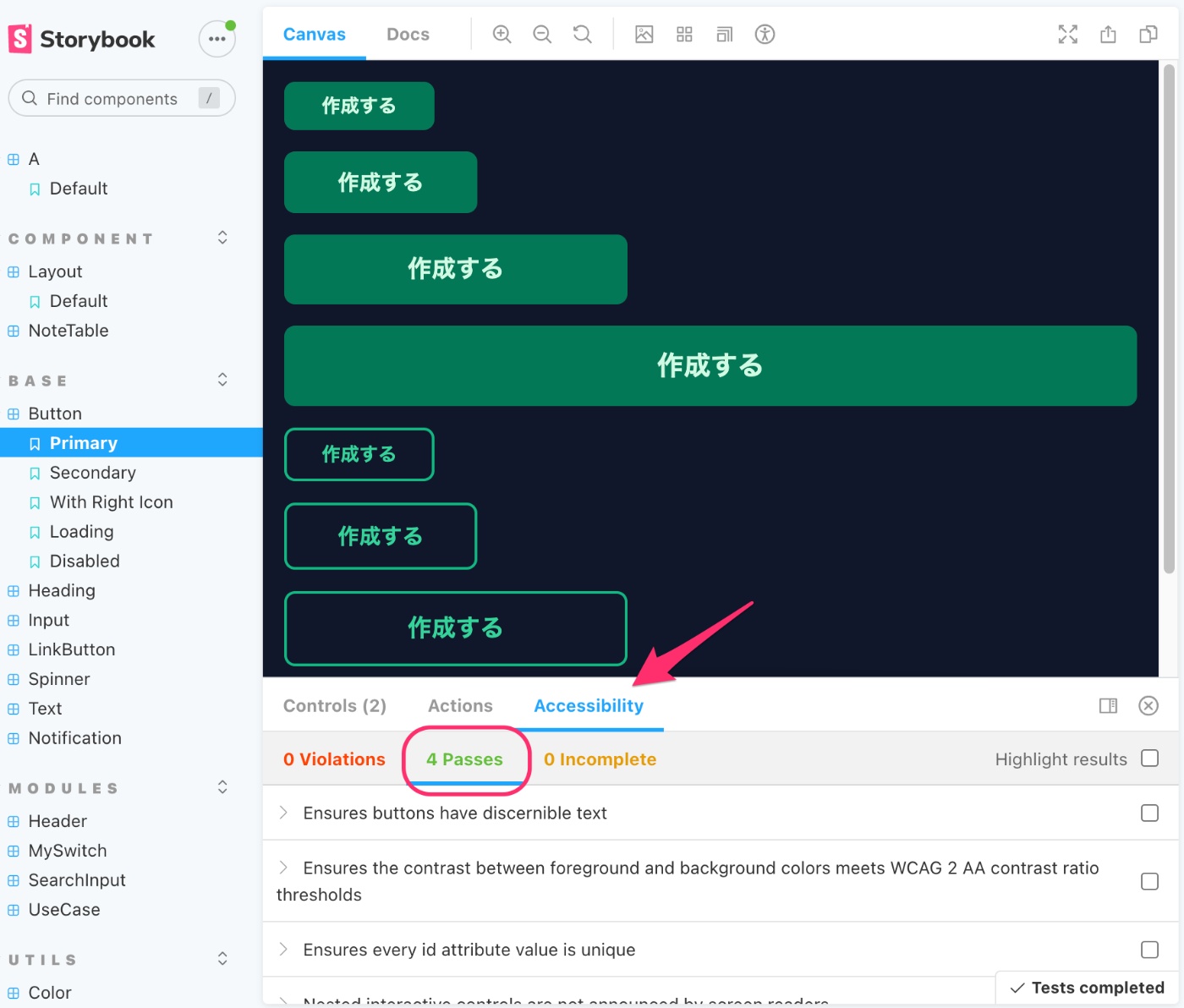 Storybook でダークモードのボタンコンポーネントを表示している