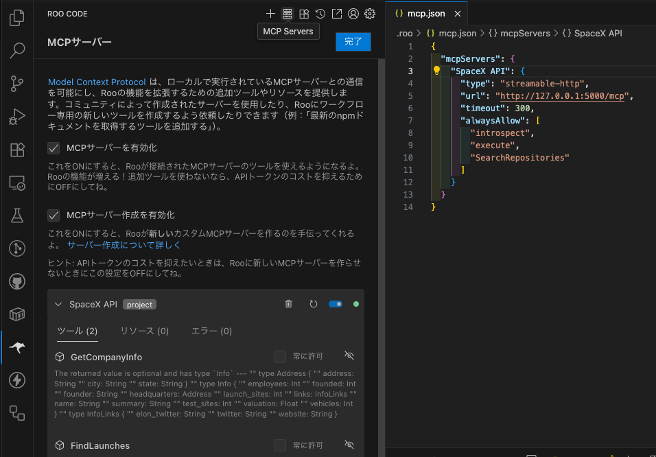 Roo Code MCP Settings Screen