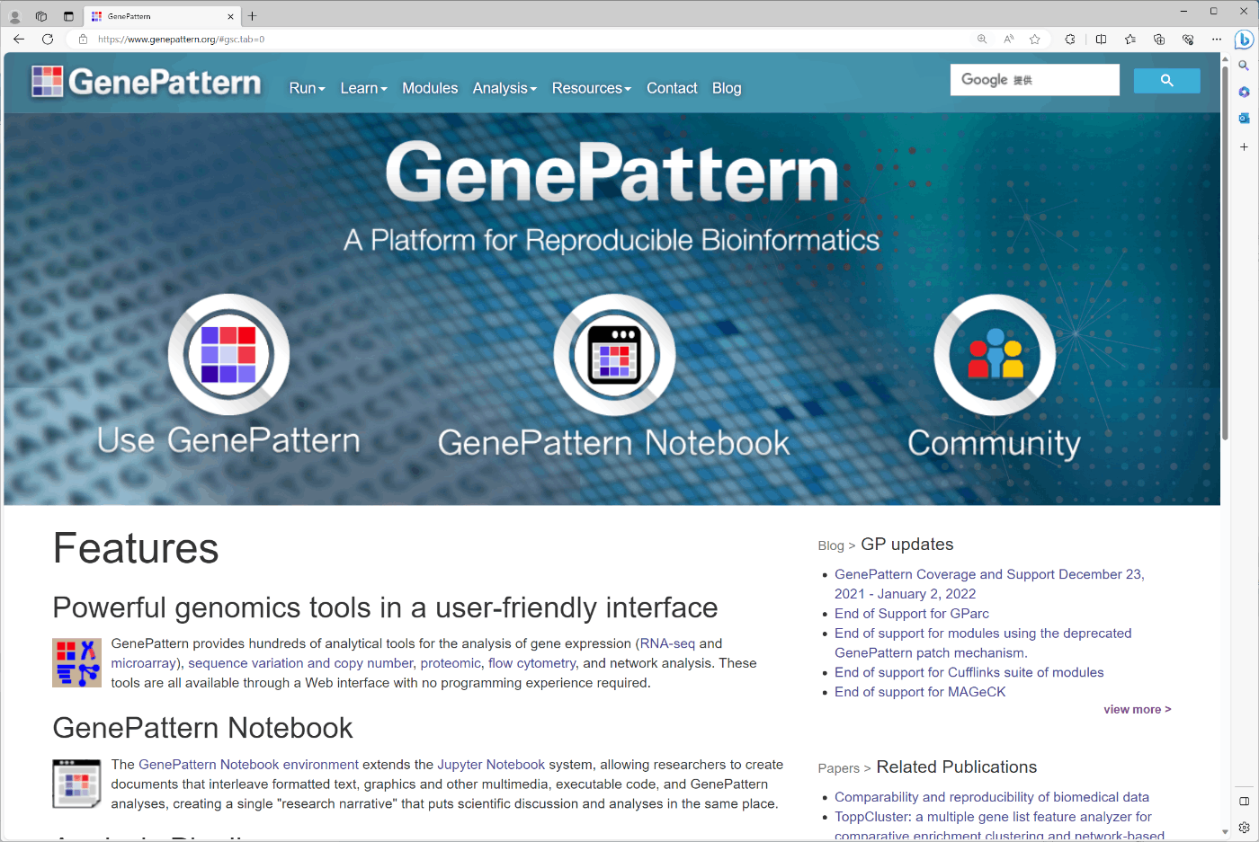 GenePatternをlocalに導入（docker使用）