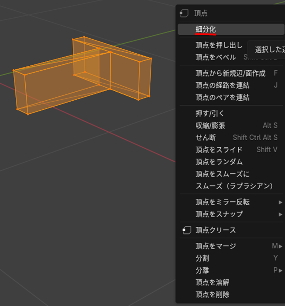 ②[Blender5.0]3DCGアルファベットアニメ制作をスクリプト化するまでの道のり(3Dモデル(文字