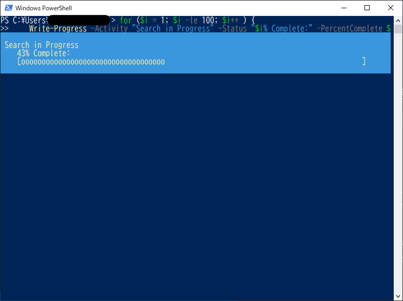実際にWrite-Progressコマンドレットを実行した結果