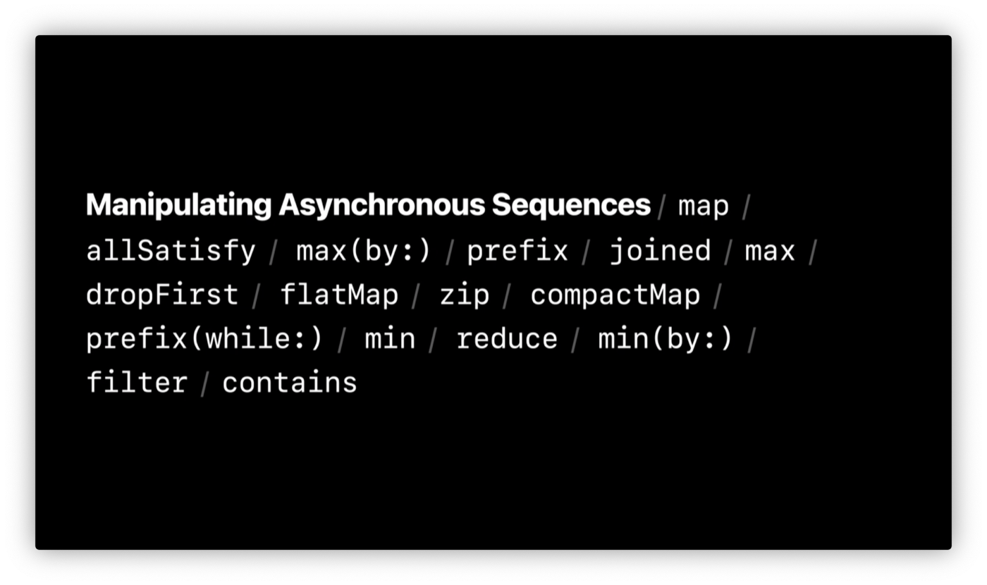 AsyncSequenceがSequenceと同じようなオペレータをサポートすることを紹介するスライド