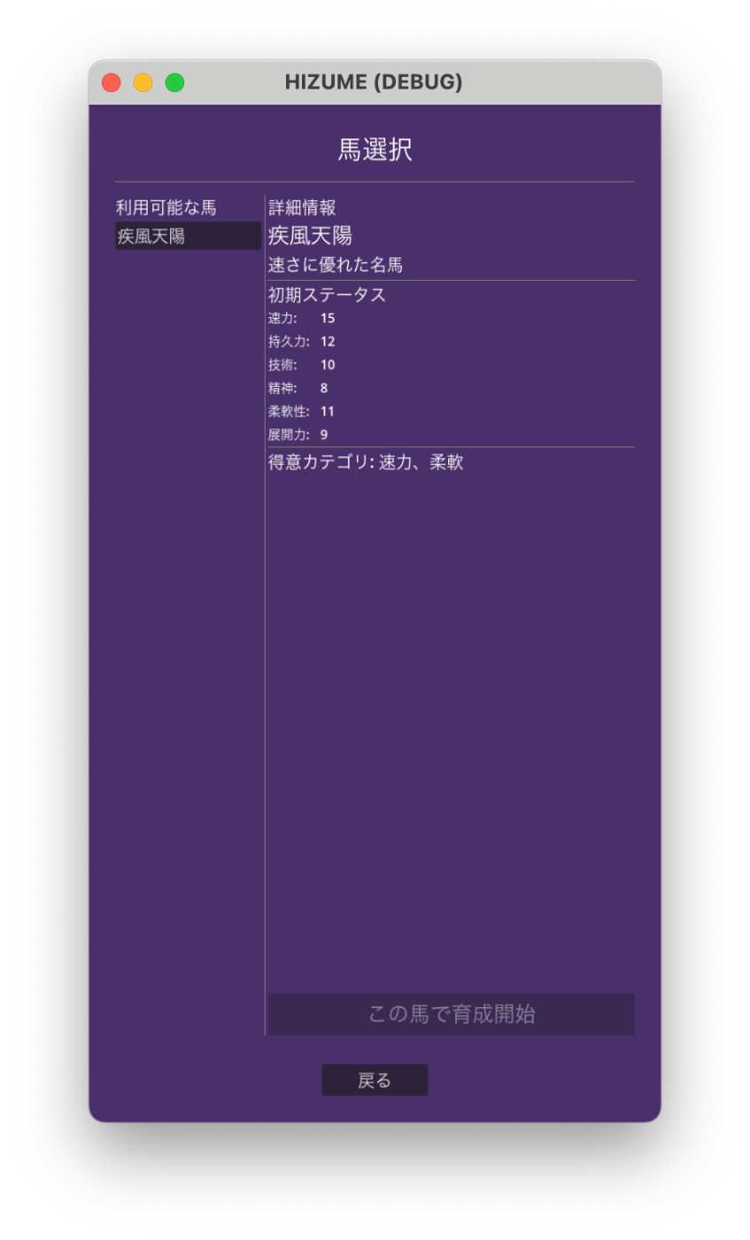 select