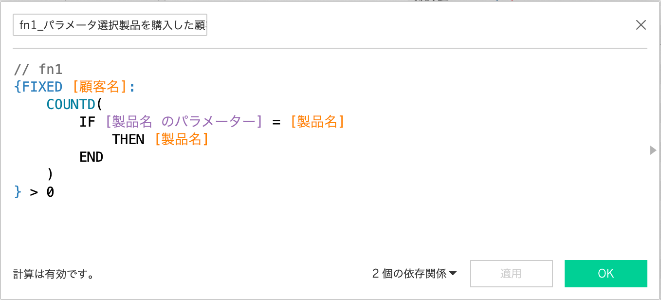 fn1_experiment