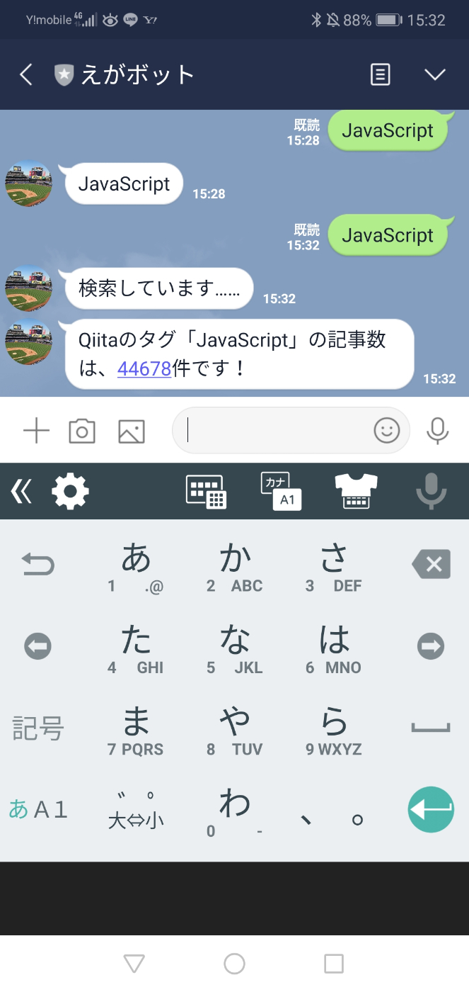 altテキスト