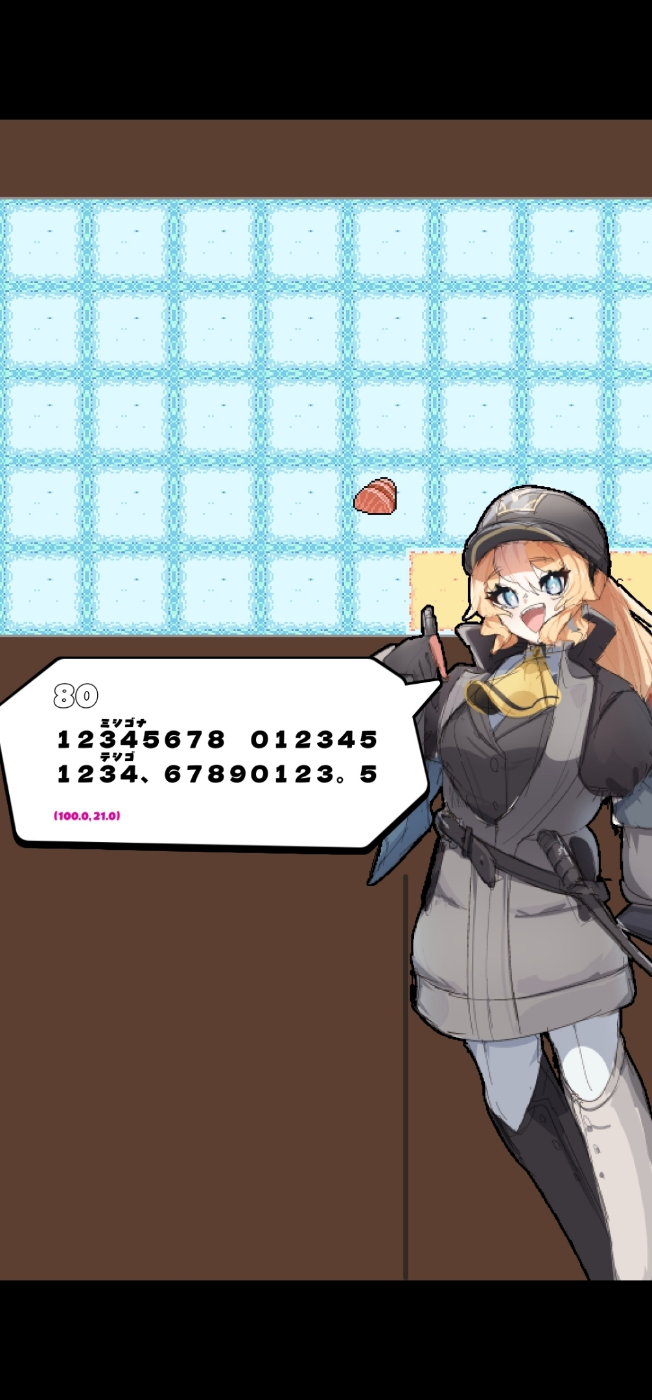 ビルドした後