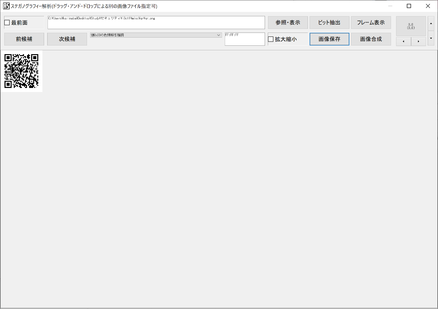 i3CTF writeup i3CTF writeup