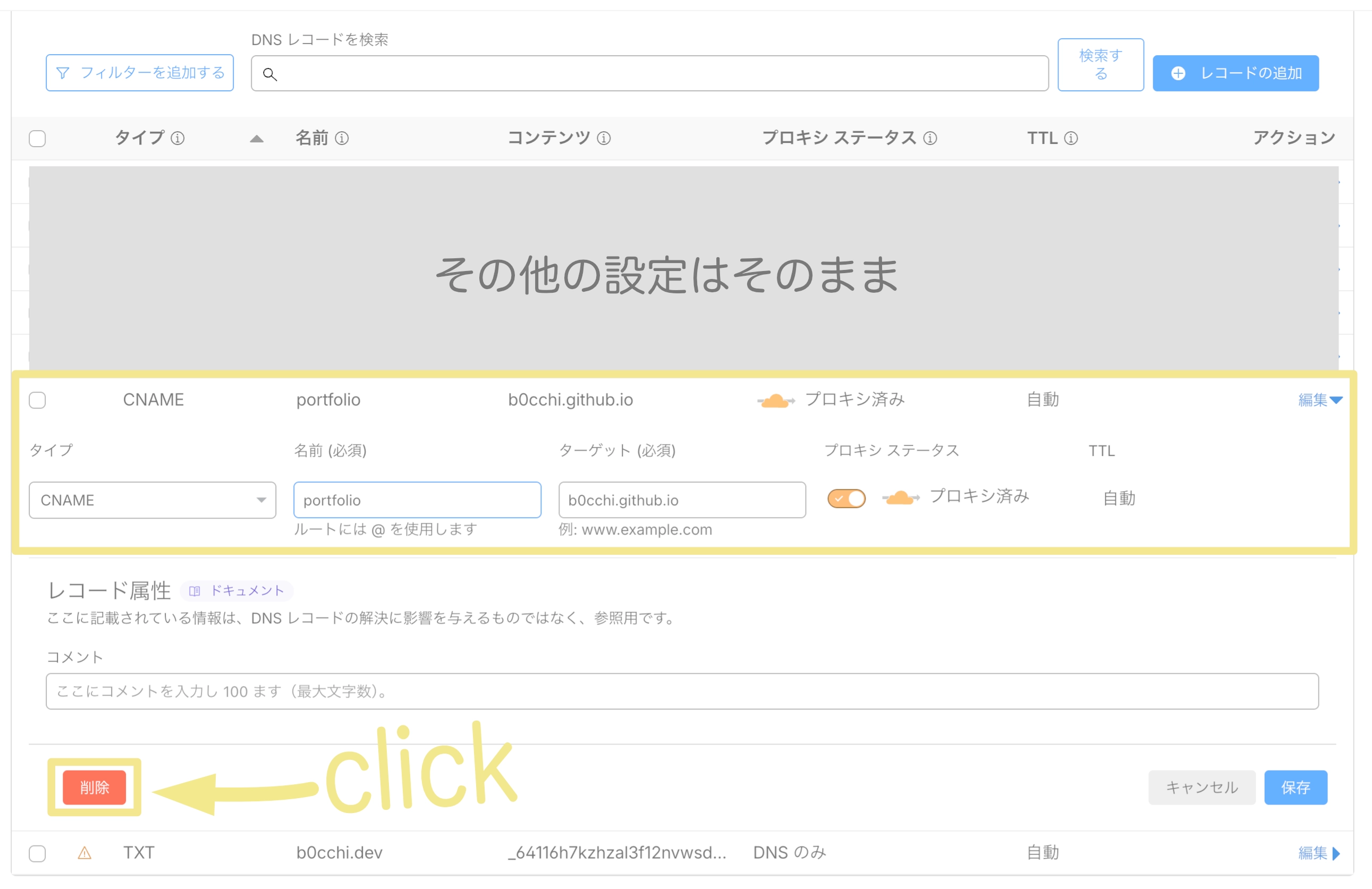 GitHub Pages から Cloudflare Pages へ移行する（CLIデプロイ & 独自ドメイン対応）