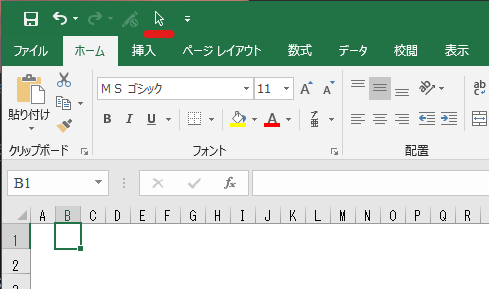 Excelのオプション、クイック アクセス ツール バーの設定で“オブジェクトの選択”を追加された状態