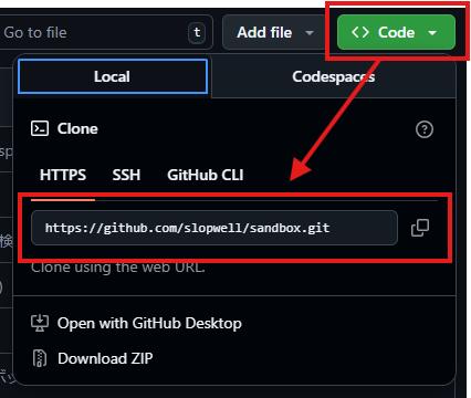 git-clone