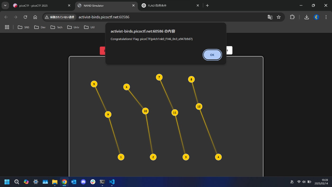 picoCTF 2025 簡易Writeup picoCTF 2025 簡易Writeup