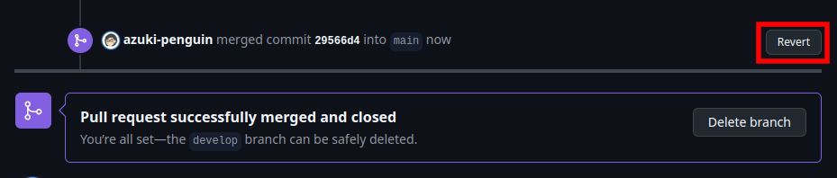 merge 済の pull request に Revert ボタンが表示されるようになる