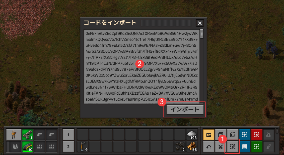 Factorioの歩き方