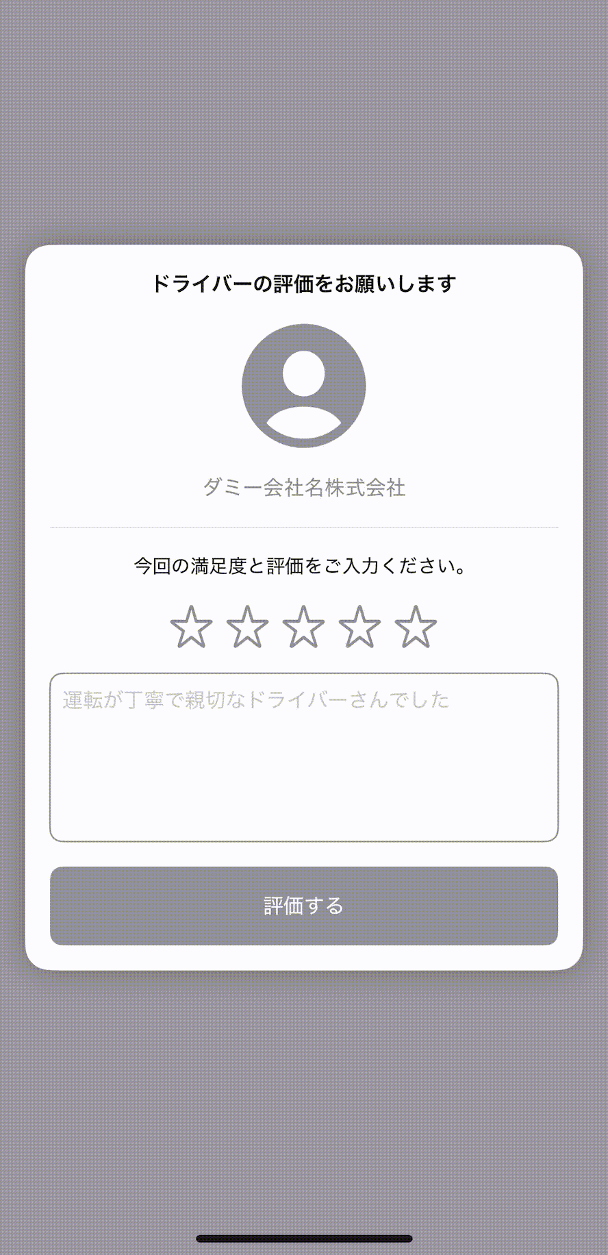 ひらがな