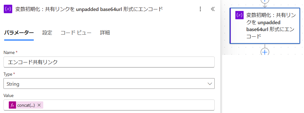 エンコードに関する画像