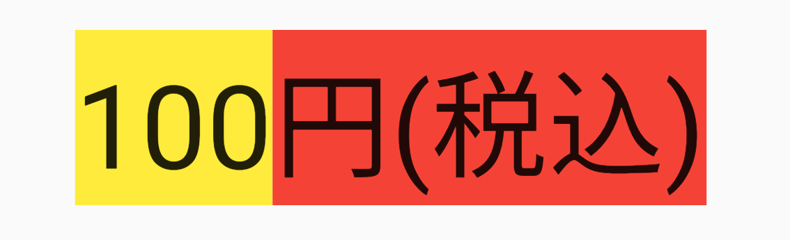 Android_structstyle
