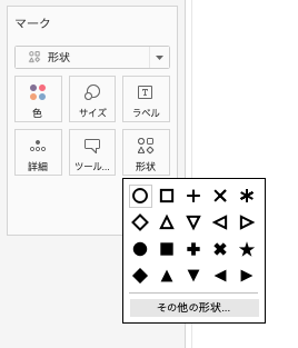 other_shapes
