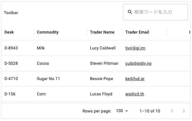 MUI Data Grid の使い方と tips： ページネーションなし、検索