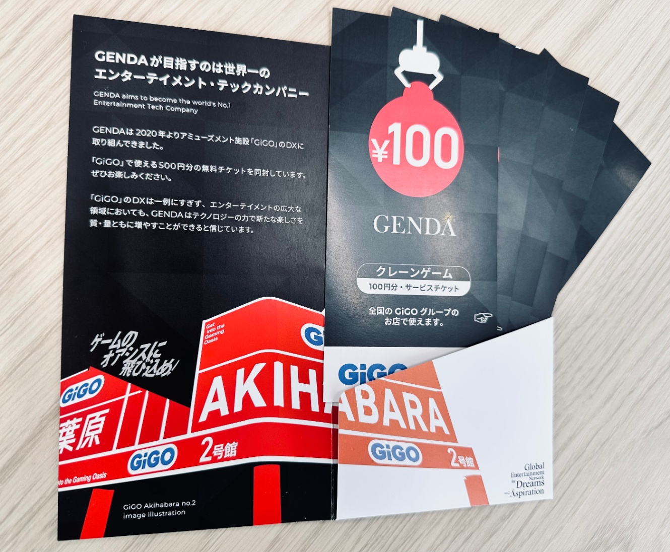 クレーンゲームチケットノベルティ