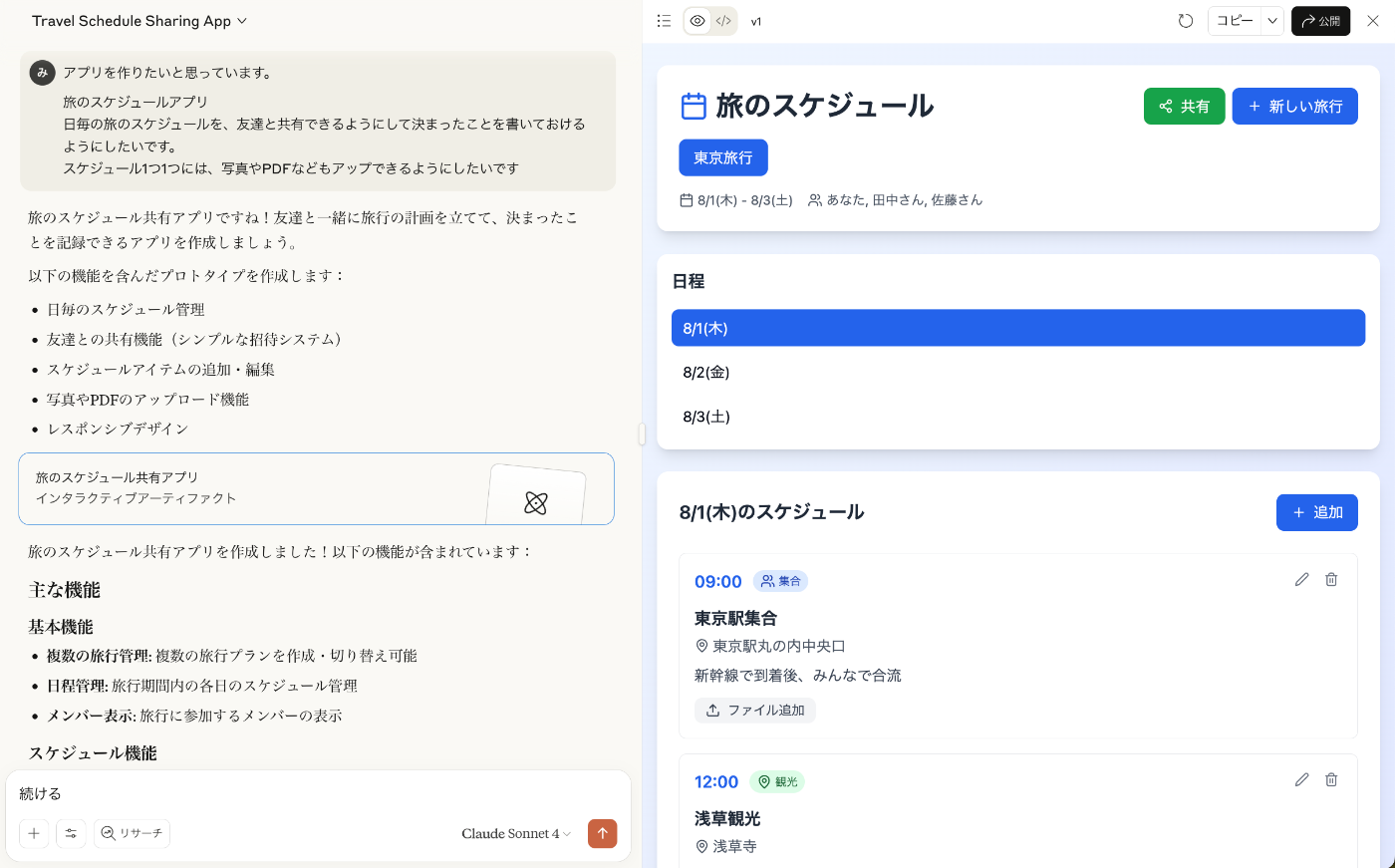 初期1