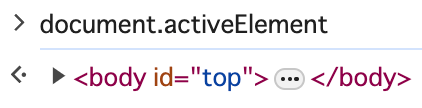 document.activeElementを実行した結果が、<body id="top"></body>になっていることを示すスクリーンショット