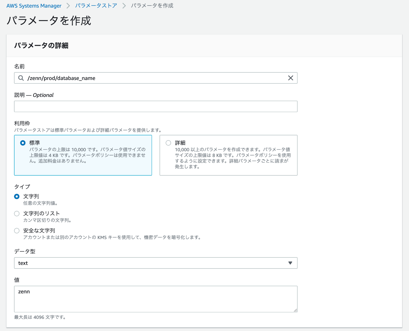 terraform-rds-aurora-mysql