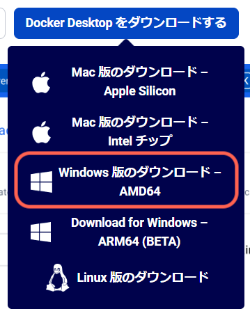どれにする？