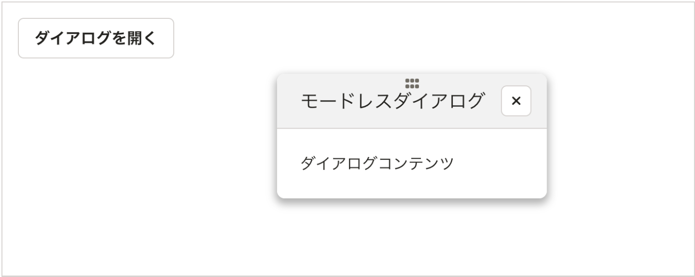 SmartHR Modeless Dialog