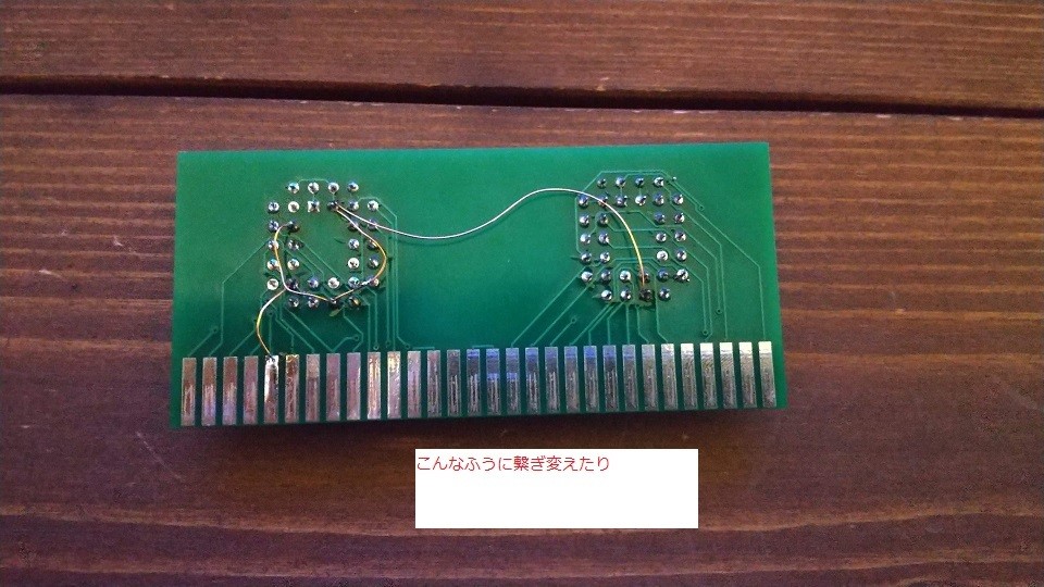 自作ファミコンROM作成