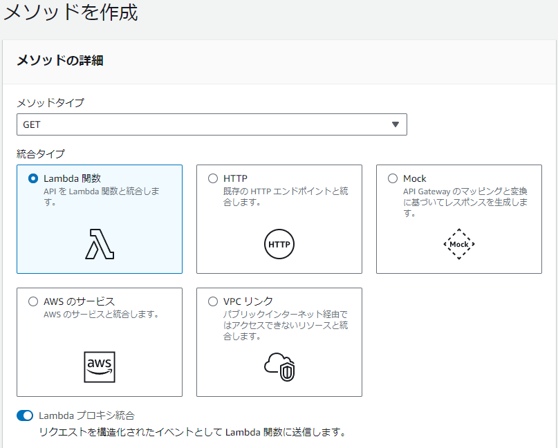 GETメソッド設定１