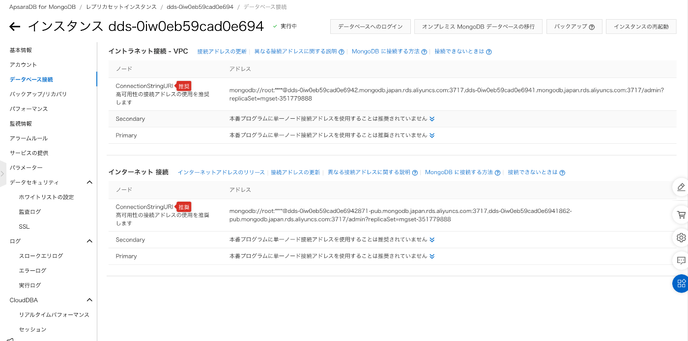 https://storage.googleapis.com/zenn-user-upload/8a93a77d0e8c-20240515.png