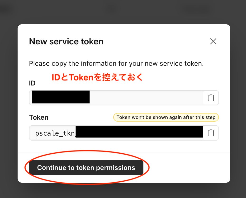 Create_Service_token3