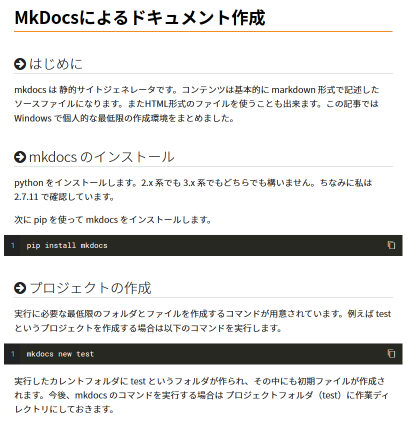 mkdocs-header-custom-css-50