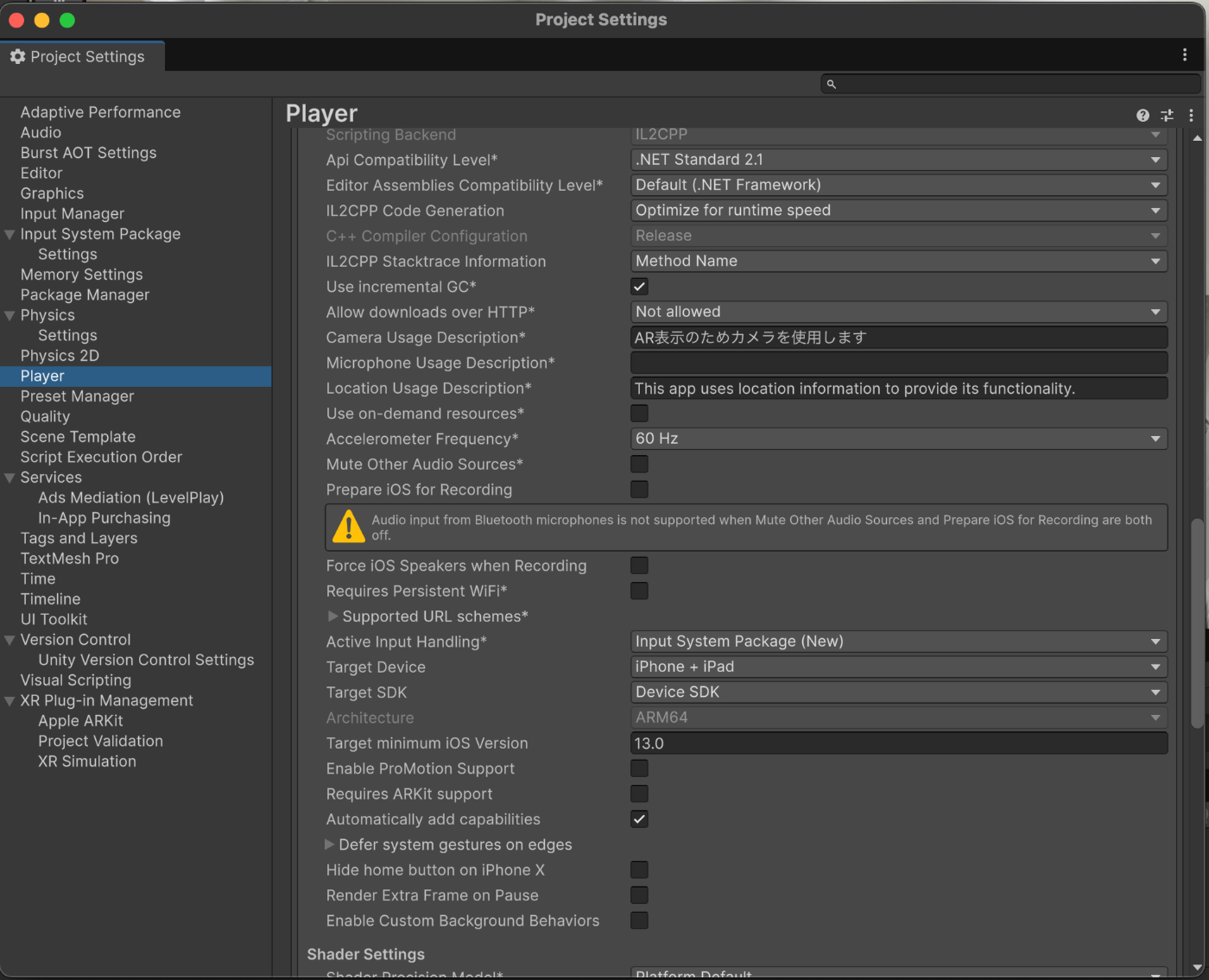 MultiSet の VPSを試してみる