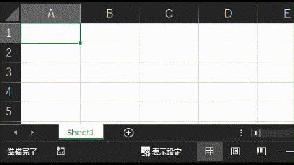 ステータスバーによるUI