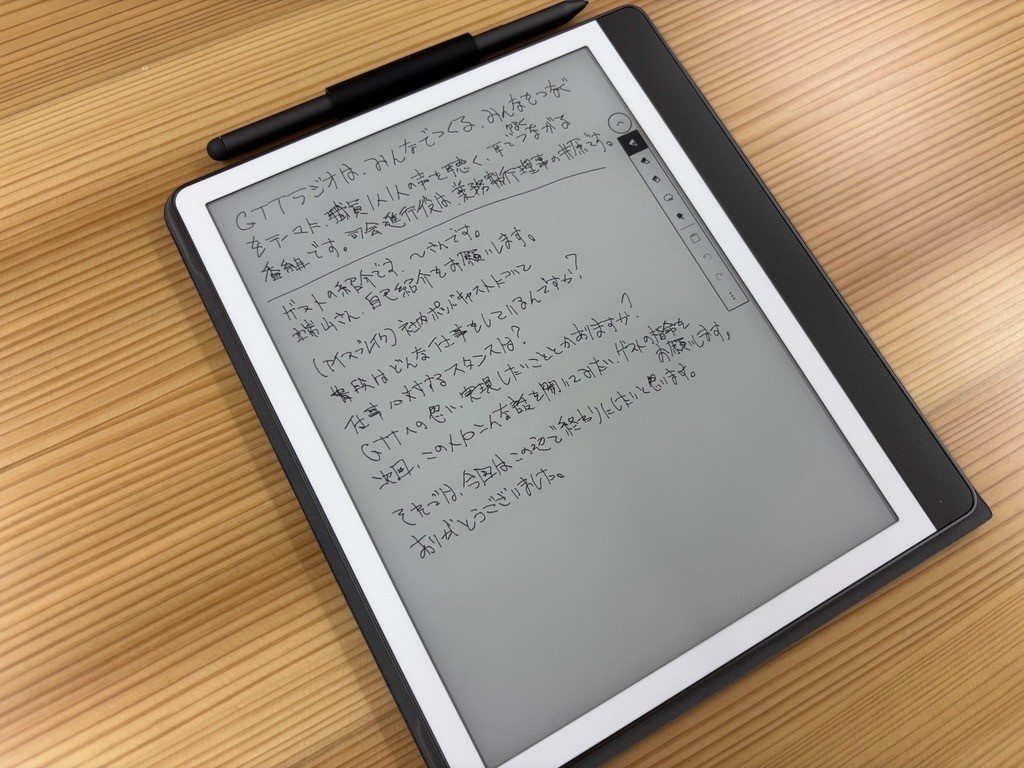 質問事項などが手書きで書かれているKindle端末