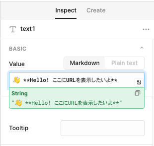 text_inspect