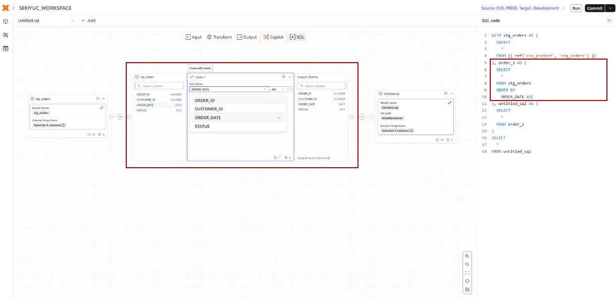 Orderオペレーターで生成されるSQL