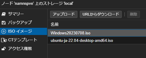 iso_images